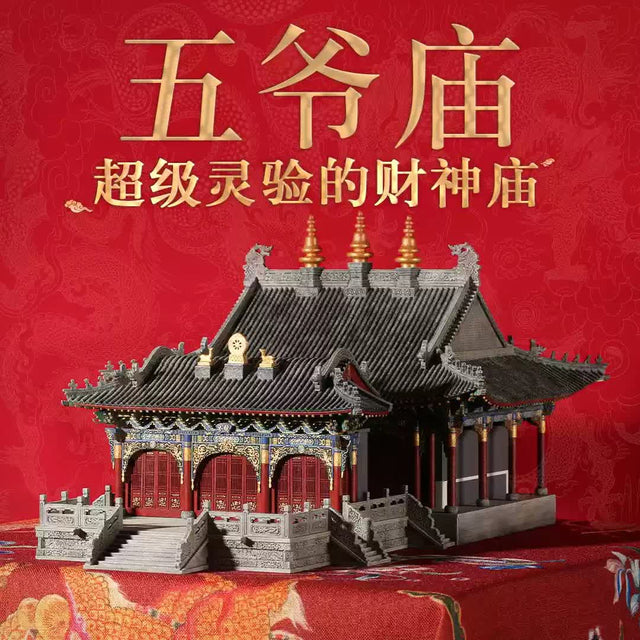 Cai Shen Temple Wooden Building 3D Puzzles Mortise and Tenon DIY Model Kit