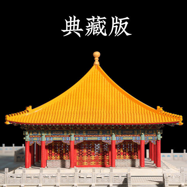 Zhonghe Hall Collection Building 3D Puzzles Mortise and Tenon DIY Model Kit