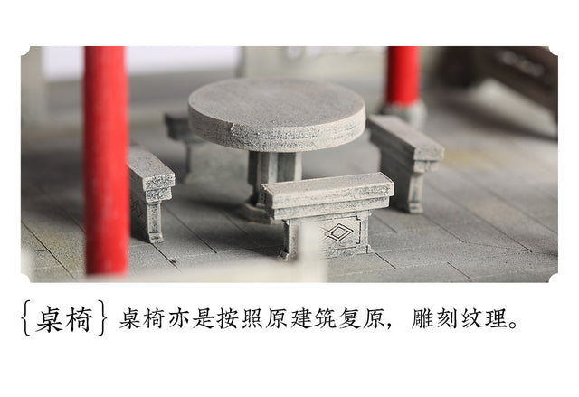 Ai Wan Ting Wooden Building 3D Puzzles Mortise and Tenon DIY Model Kit