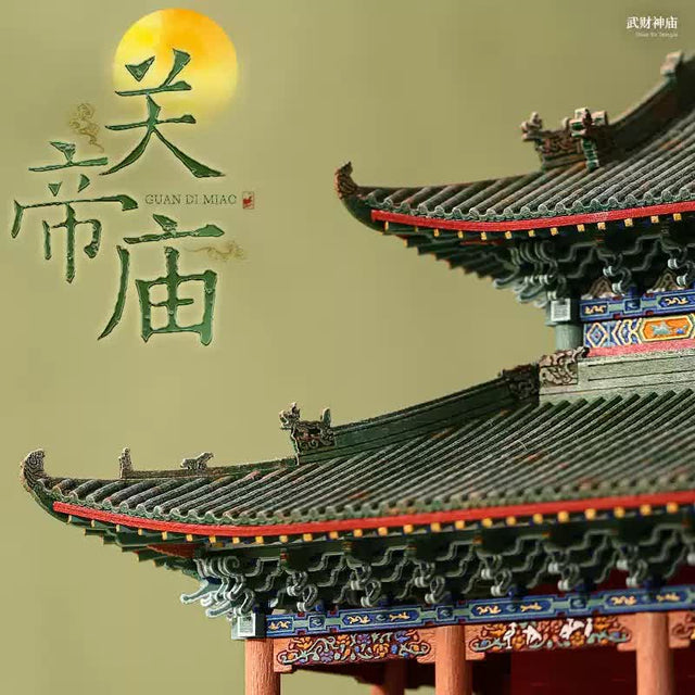 Guan di Temple Building 3D Puzzles Mortise and Tenon DIY Model Kit