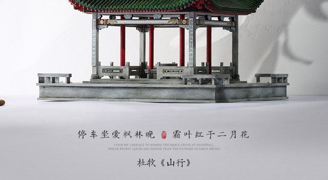 Ai Wan Ting Wooden Building 3D Puzzles Mortise and Tenon DIY Model Kit