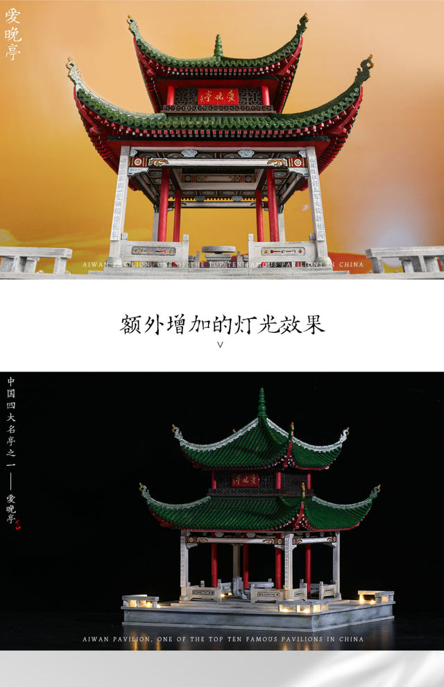 Ai Wan Ting Wooden Building 3D Puzzles Mortise and Tenon DIY Model Kit