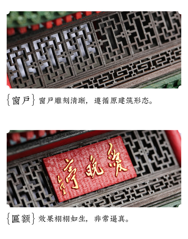 Ai Wan Ting Wooden Building 3D Puzzles Mortise and Tenon DIY Model Kit