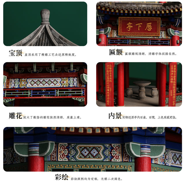 Li xia Pavilion Building 3D Puzzles Mortise and Tenon DIY Model Kit