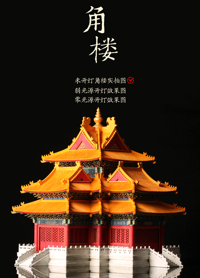 Corner Tower Collection Building 3D Puzzles Mortise and Tenon DIY Model Kit