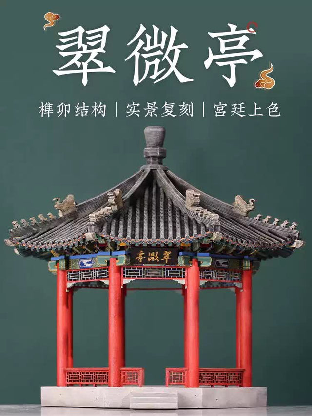 Cuiwei Pavilion Building 3D Puzzles Mortise and Tenon DIY Model Kit