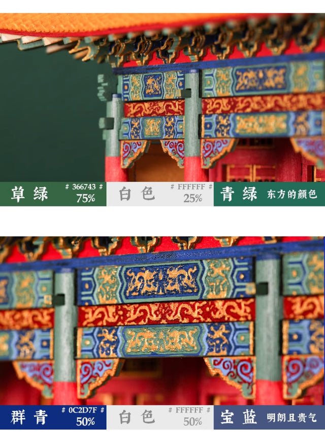 Tai He Dian Wooden Building 3D Puzzles Mortise and Tenon DIY Model Kit