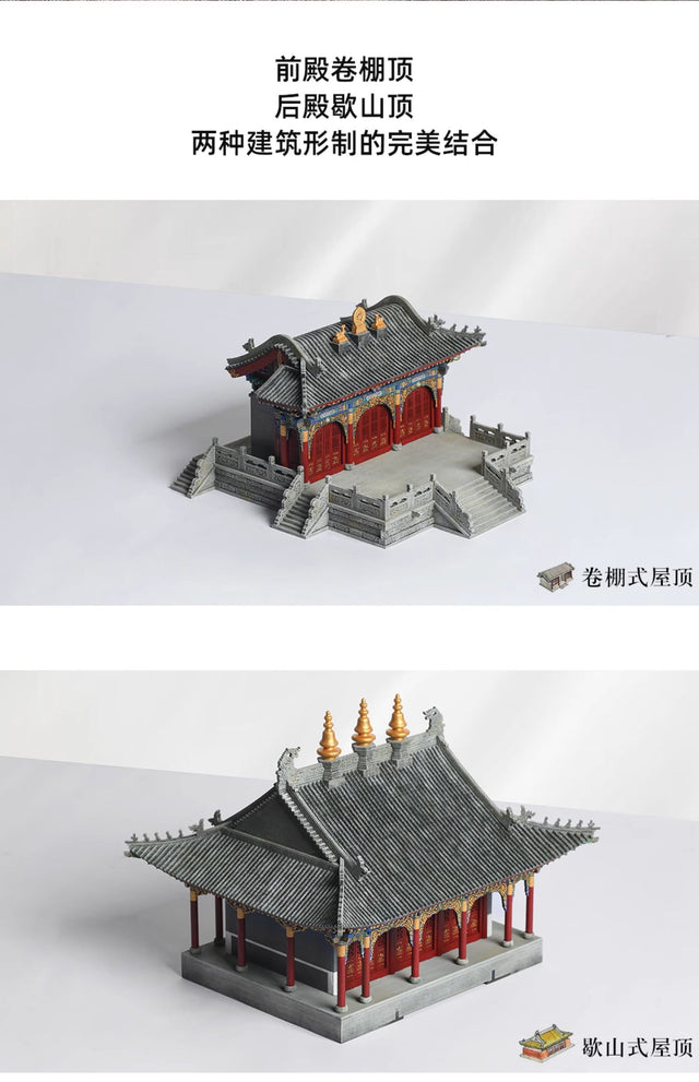 Cai Shen Temple Wooden Building 3D Puzzles Mortise and Tenon DIY Model Kit