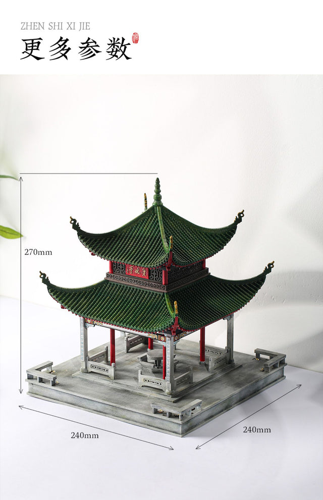 Ai Wan Ting Wooden Building 3D Puzzles Mortise and Tenon DIY Model Kit
