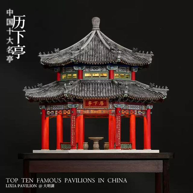 Li xia Pavilion Building 3D Puzzles Mortise and Tenon DIY Model Kit