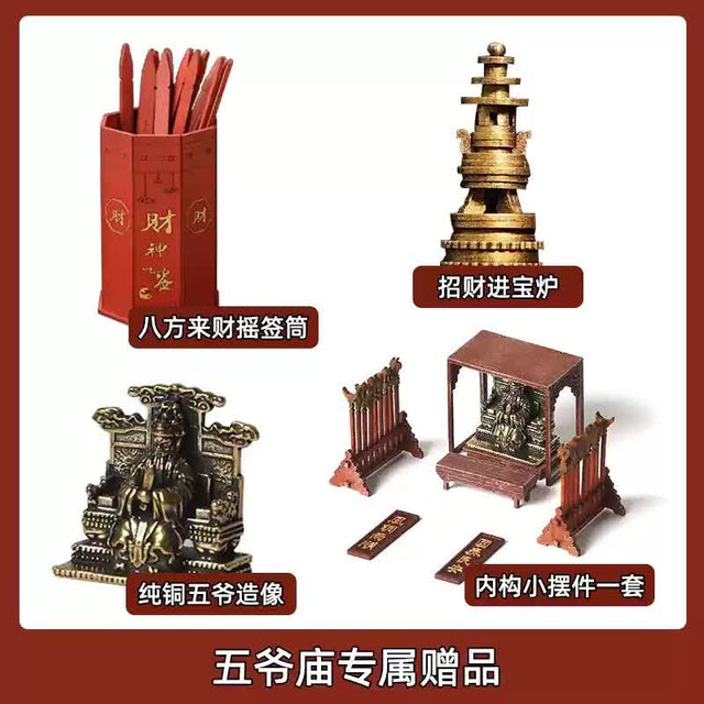 Cai Shen Temple Wooden Building 3D Puzzles Mortise and Tenon DIY Model Kit