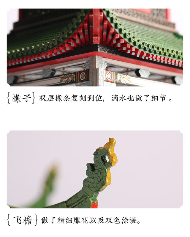 Ai Wan Ting Wooden Building 3D Puzzles Mortise and Tenon DIY Model Kit