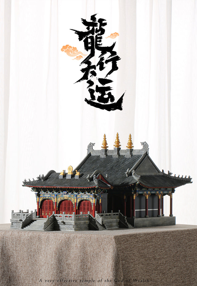 Cai Shen Temple Wooden Building 3D Puzzles Mortise and Tenon DIY Model Kit