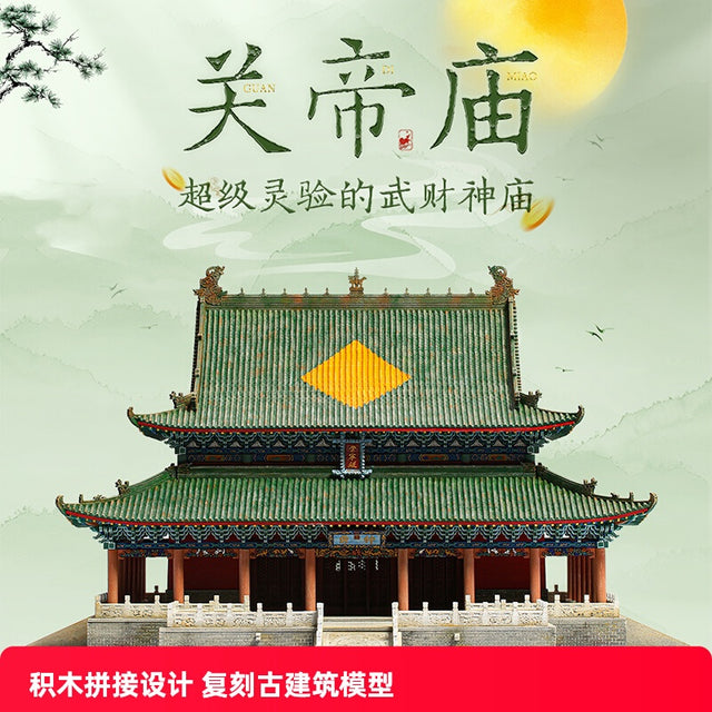 Guan di Temple Building 3D Puzzles Mortise and Tenon DIY Model Kit