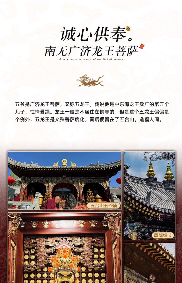Cai Shen Temple Wooden Building 3D Puzzles Mortise and Tenon DIY Model Kit
