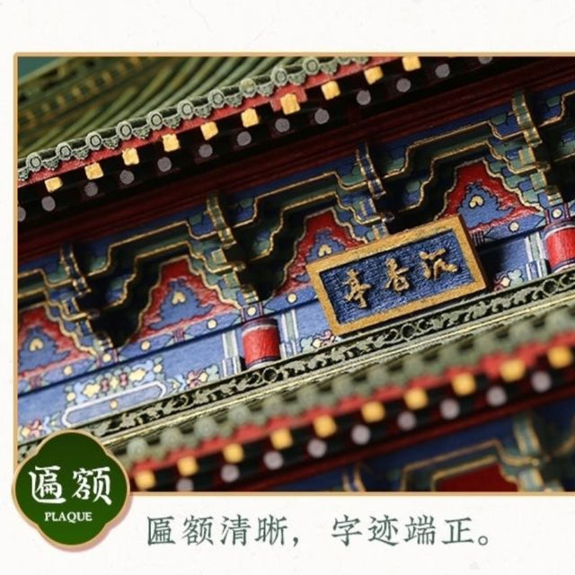 Chen Xiang Ting Wooden Building 3D Puzzles Mortise and Tenon DIY Model Kit