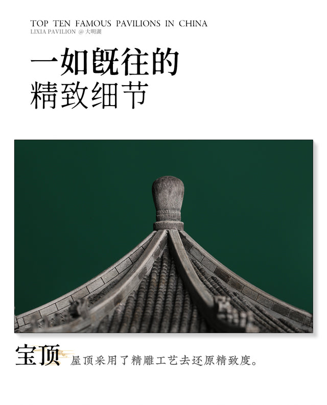 Li xia Pavilion Building 3D Puzzles Mortise and Tenon DIY Model Kit