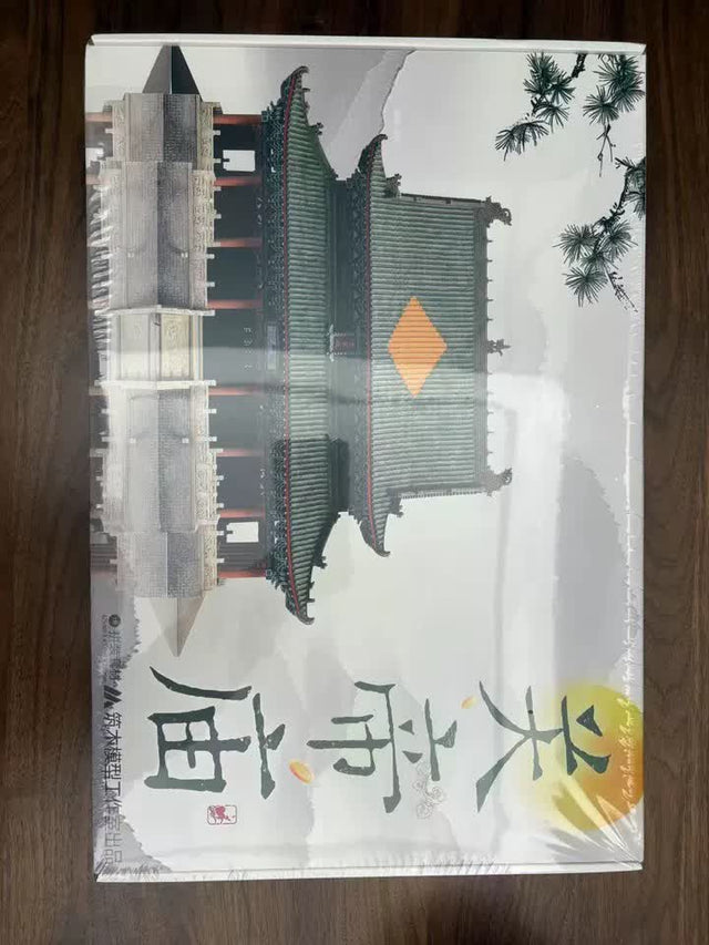 Guan di Temple Building 3D Puzzles Mortise and Tenon DIY Model Kit