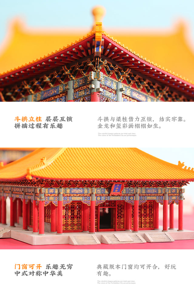 Zhonghe Hall Collection Building 3D Puzzles Mortise and Tenon DIY Model Kit