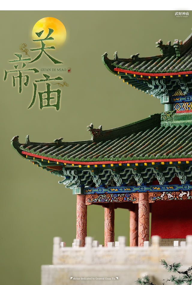 Guan di Temple Building 3D Puzzles Mortise and Tenon DIY Model Kit