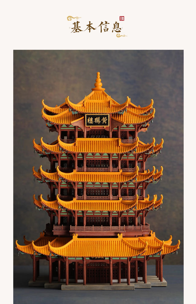 Huang He Lou Wooden Building 3D Puzzles Mortise and Tenon DIY Model Kit