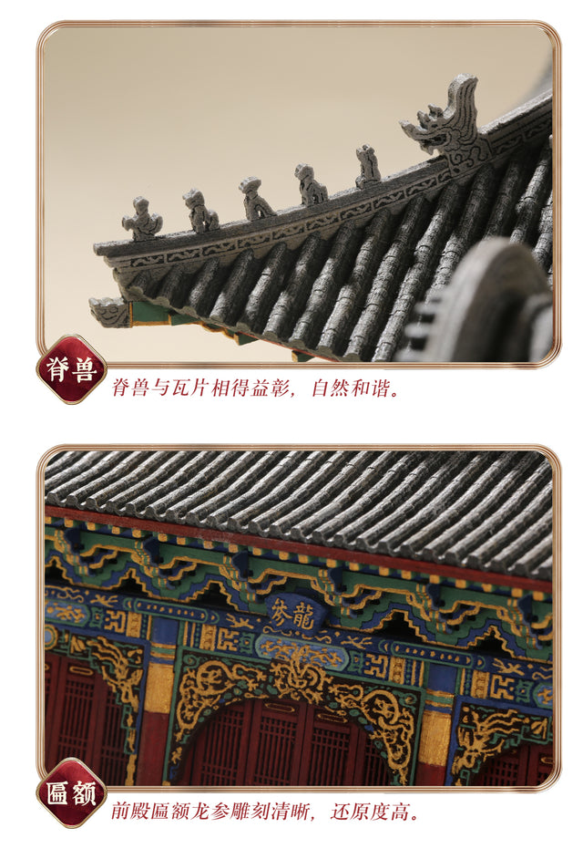Cai Shen Temple Wooden Building 3D Puzzles Mortise and Tenon DIY Model Kit