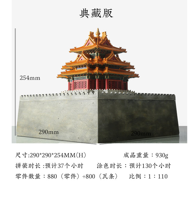 Corner Tower Collection Building 3D Puzzles Mortise and Tenon DIY Model Kit