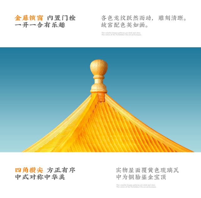 Zhonghe Hall Collection Building 3D Puzzles Mortise and Tenon DIY Model Kit