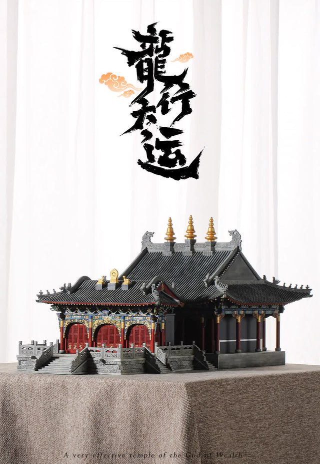 Cai Shen Temple Wooden Building 3D Puzzles Mortise and Tenon DIY Model Kit