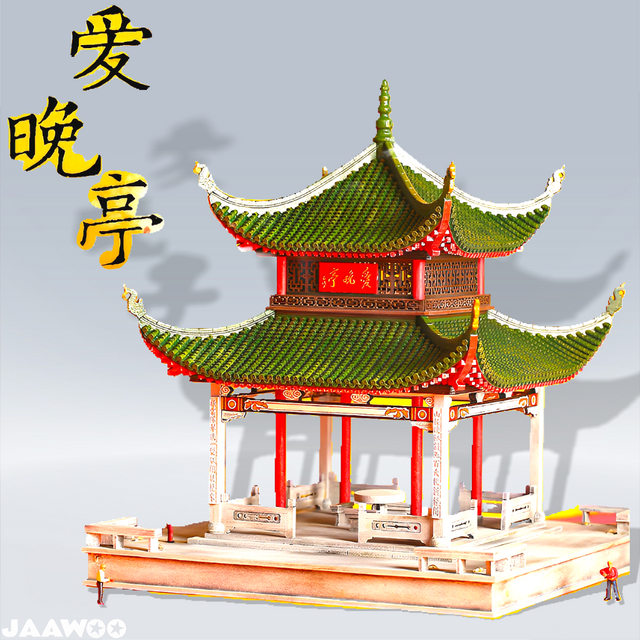 Ai Wan Ting  Wooden Building 3D Puzzles Mortise and Tenon DIY Model Kit