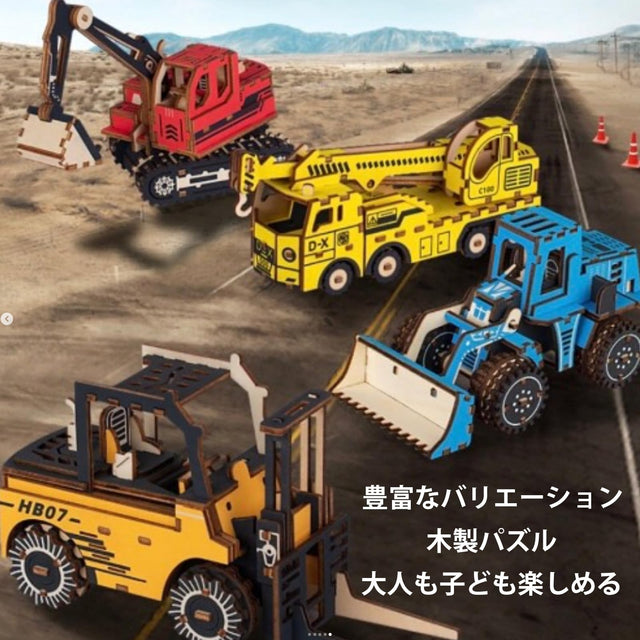 3D Wooden Puzzle DIY Toy Mechanica Engineering Vehicles Car Model For Kids