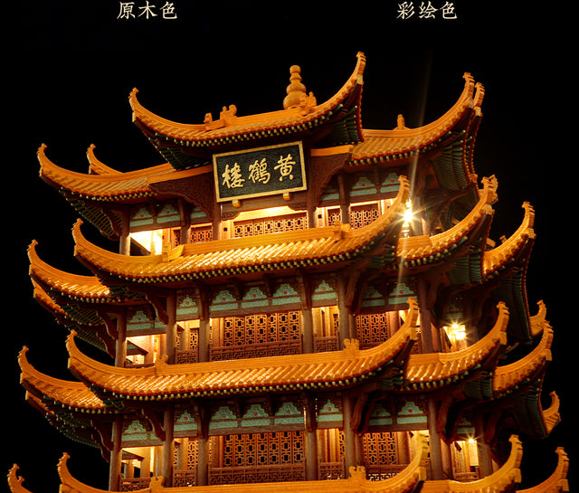 Huang He Lou  Wooden Building 3D Puzzles Mortise and Tenon DIY Model Kit
