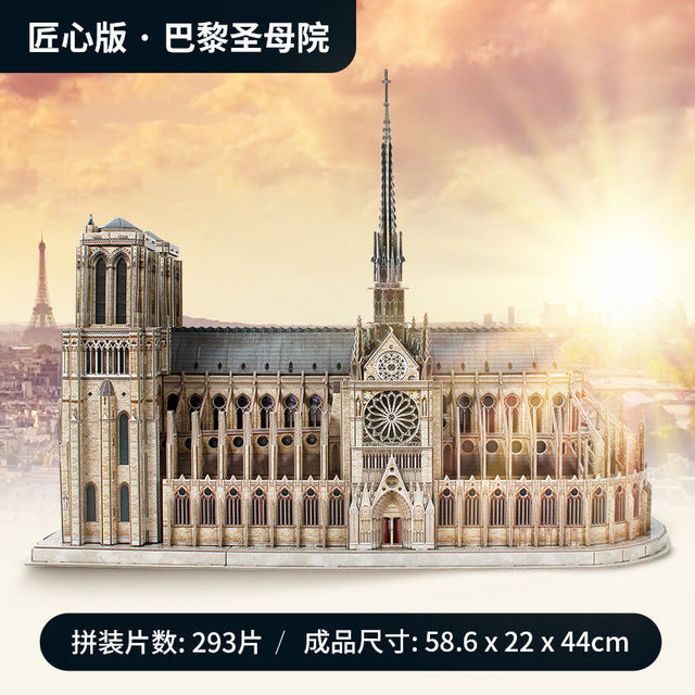 1:250 3D Puzzle DAME DE PARIS Model Kit DIY Craft Art Projects For Kids