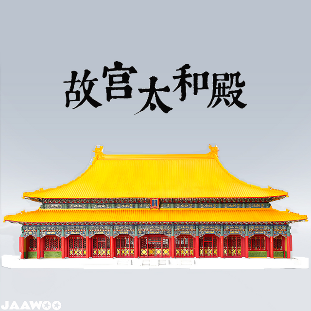 Tai He Dian Wooden Building 3D Puzzles Mortise and Tenon DIY Model Kit