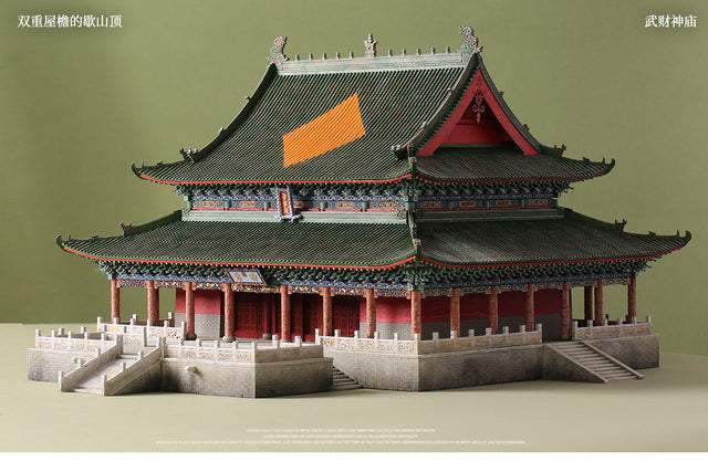 Guan di Temple Building 3D Puzzles Mortise and Tenon DIY Model Kit