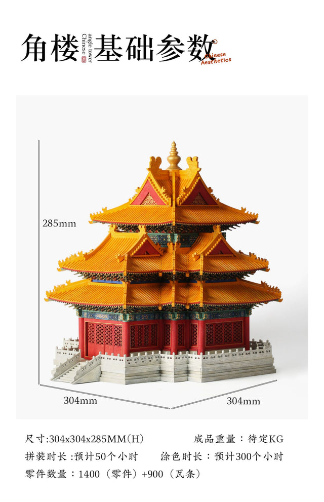 Corner Tower Collection Building 3D Puzzles Mortise and Tenon DIY Model Kit